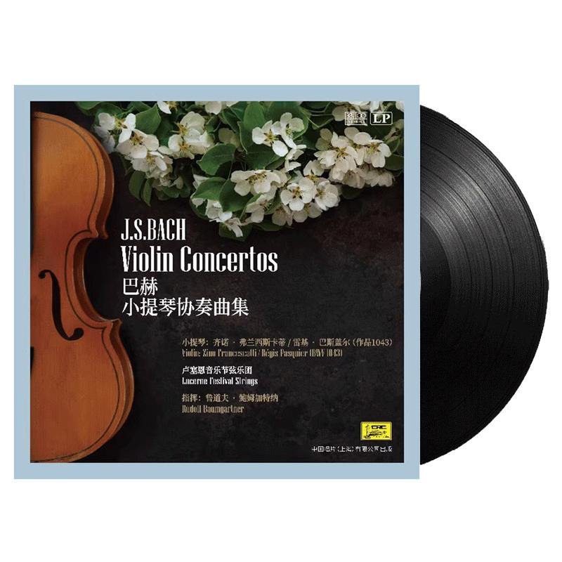 巴赫小提琴协奏曲黑胶唱片正版lp留声机专用12寸碟片