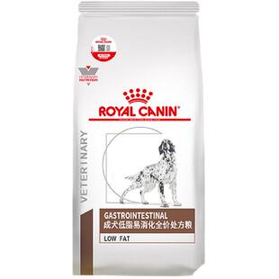皇家LF22低脂狗粮胰腺炎胃炎慢性成犬低脂易消化狗子全价处方粮