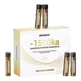 【数量拍三享福利价】kessetti 1500ka水剂日间饮血橙身材管控