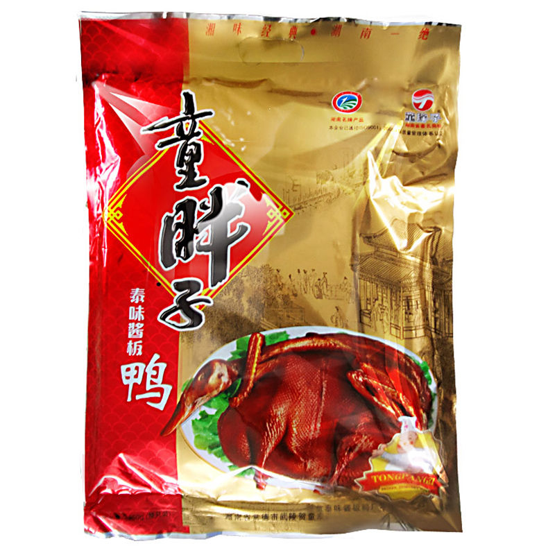 年货童胖子熟食小吃童胖子酱板鸭