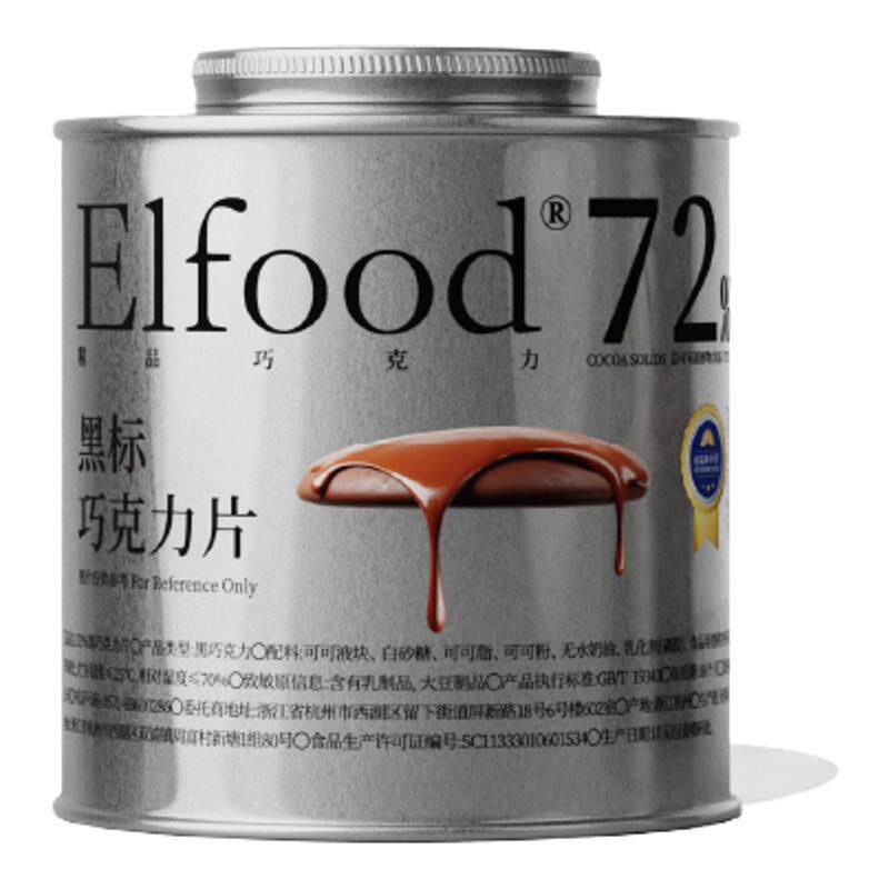 Elfood黑标黑巧克力纯可可黑巧克力