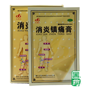 可益甘 消炎镇痛膏 6贴