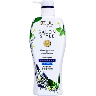 匠人茶语去屑洗发露深层清洁洗发水洗头膏大容量装绿茶香持久留香