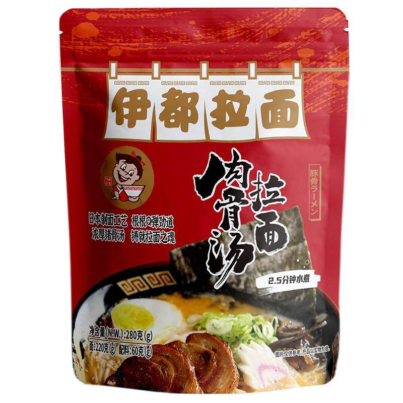汤料红烧牛肉速食方便面