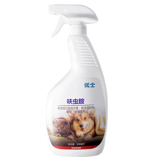 优士灭杀臭虫药专用喷雾床上家用吸血杀虫剂床虱除宿舍驱除小咬药