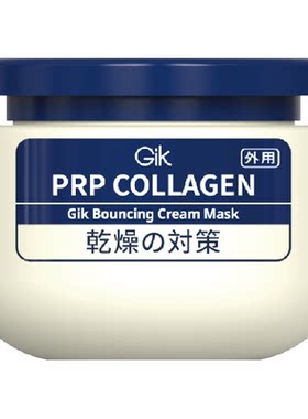 Gik胶原抗皱乳霜涂抹式面膜100ml
