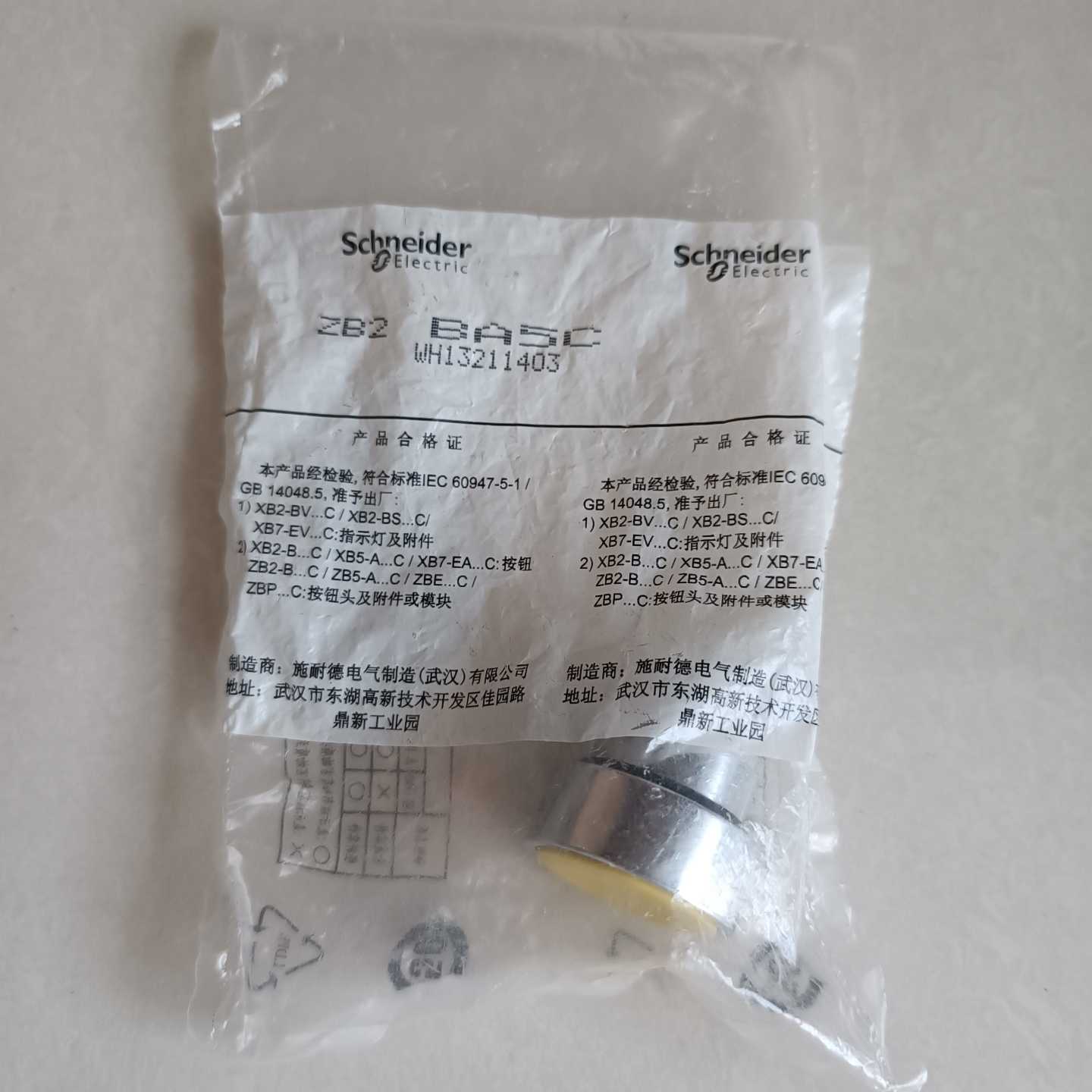 按钮头ZB2BA5C ,拍前询价下单