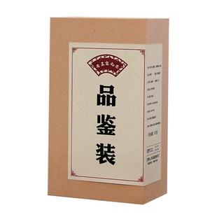 限购2份 茶叶试喝装 武夷岩茶大红袍茶叶正岩肉桂特级水仙茶51克
