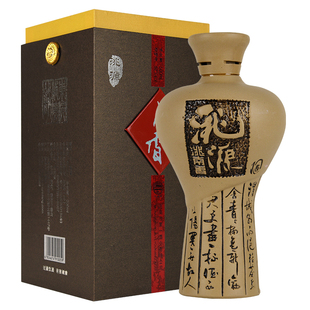 洮南香白酒精品桃源52度 浓香纯粮高粱酒礼盒吉林名酒