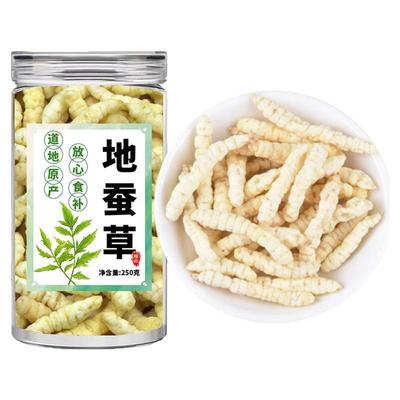 姿胜膳地蚕草中药材野生特级
