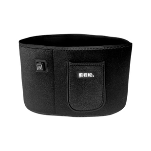 【节日送礼】信乐敷轻松电热艾盐暖宫护腰间盘劳损束腹支撑薄透气