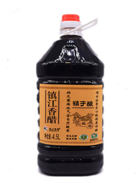 大桶装9斤包邮镇江香醋酿造食醋