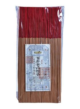 观音财神佛前礼佛香老山檀香天然