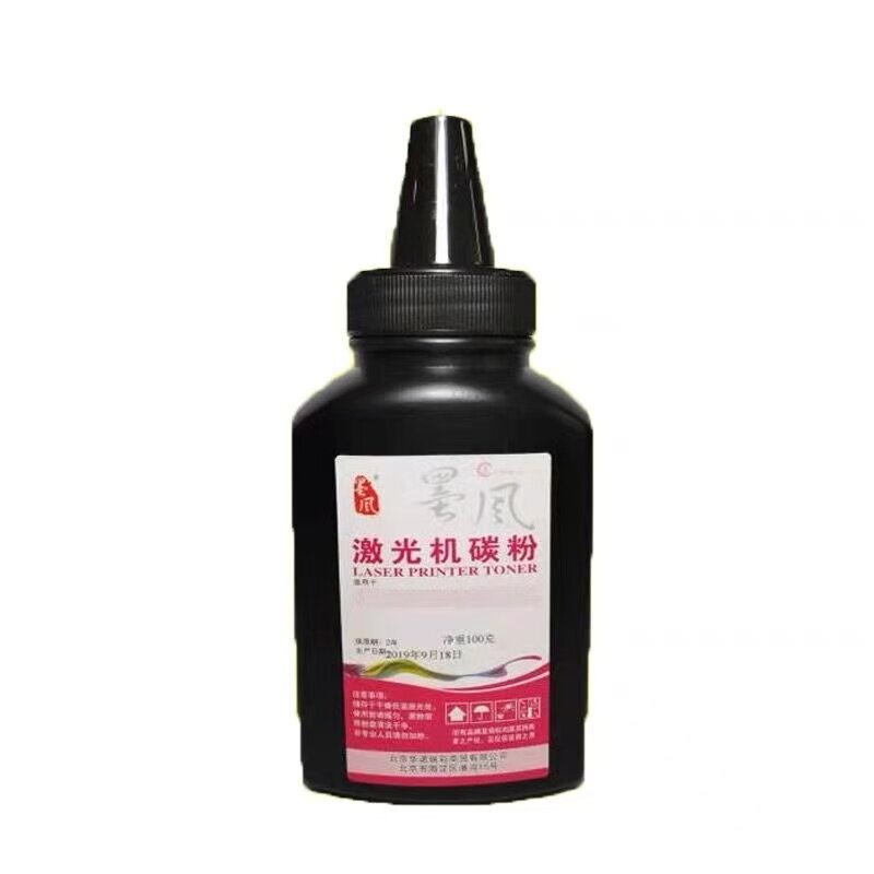 惠普HP1020激光打印机通用墨粉