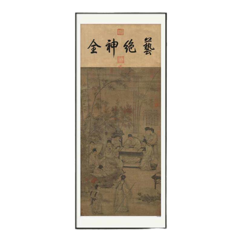 唐阎立本竹林五君图七贤图古代人物画卷轴复制品仿古画字画挂画