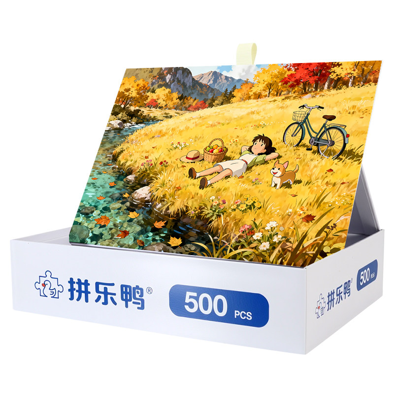 拼乐鸭1000片秋野放空时刻拼图
