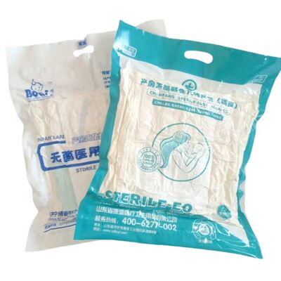产房分娩入院标准医用襁褓待产包