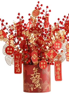 成品发货年年有余-新款年宵花