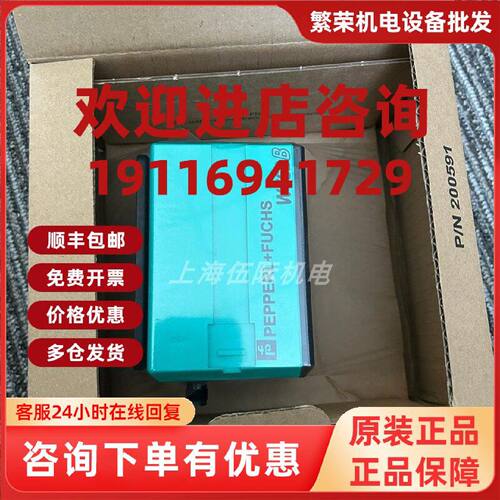 议价倍加福WCS2B-LS221工业读头传感器 货号200779-0008全新原装
