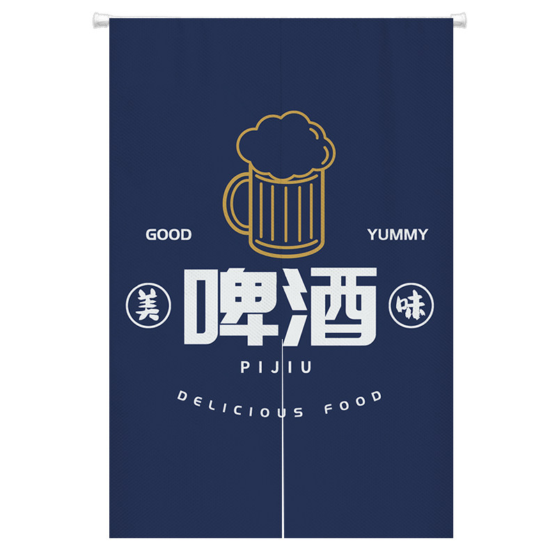 创意啤酒门帘定制酒吧清吧挂帘