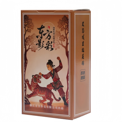 万全4色掼蛋专用磨砂扑克