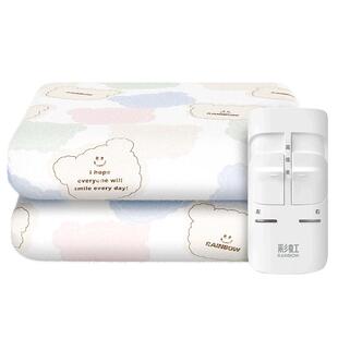 彩虹电热毯双人双控家用2025新款安全电褥子单人官方旗舰店正品