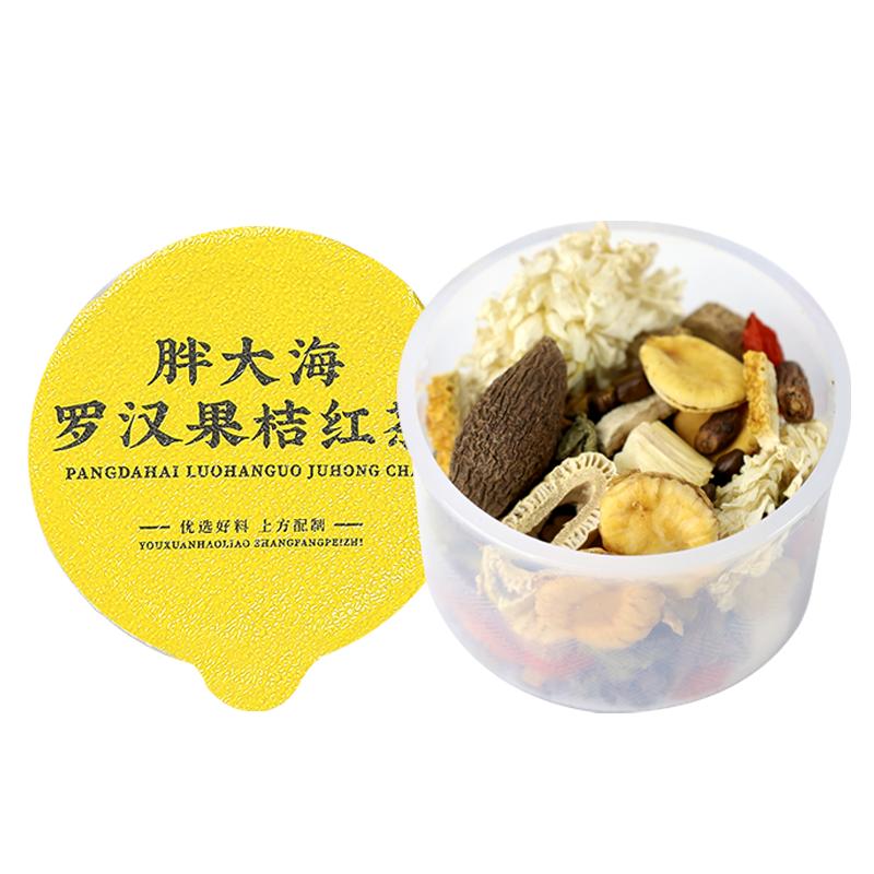 胖大海罗汉果橘红清润茶喉咙花茶