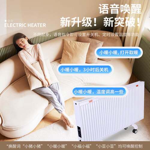 板式电暖器注水电暖气批发水电暖气片家用电暖器水电暖气片暖气片