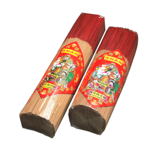 无烟檀香 竹签香天然供香 室内礼佛 家居供佛香 观音香财神红色香
