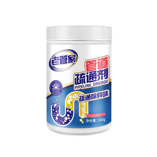 老管家管道疏通剂下水道强力溶解剂除臭去异味厨房马桶堵塞溶解神