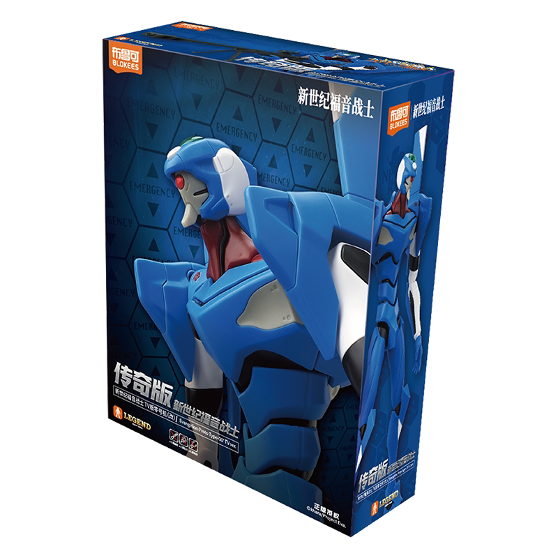 【新品】布鲁可传奇新世纪福音战士TV版零号机(改)收藏手办玩具