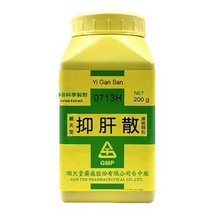 顺天堂抑肝散清肝热肝经虚热惊悸抽搐幅吐痰涎腹服少食睡卧不安