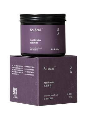SOACAI纯巴西莓果粉花青素100g