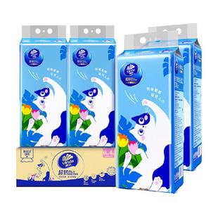 维达超韧plus悬挂式挂抽纸280抽X4包M码箱装 超韧挂抽湿水不易破