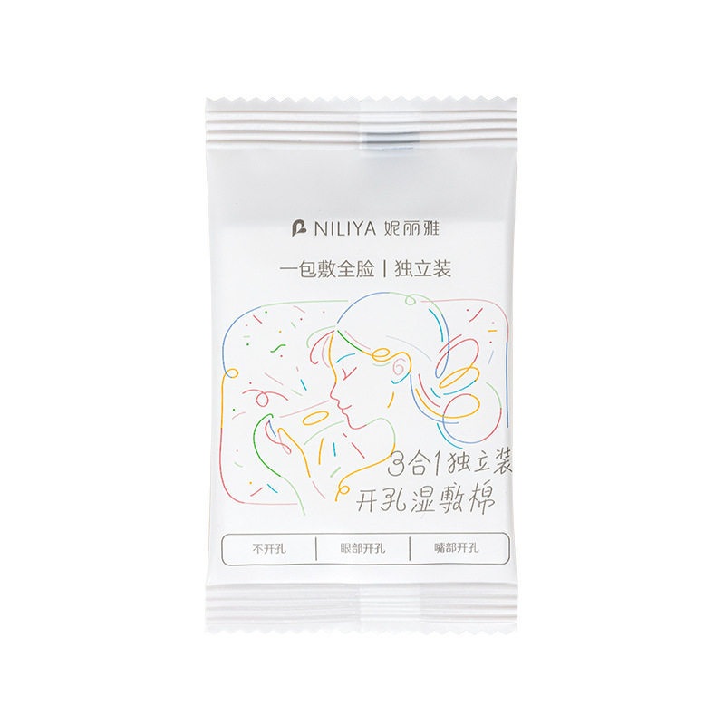 开孔湿敷棉脸部眼部可拉伸