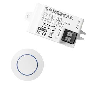 无线遥控开关接收器模块220v免布线随意贴智能无线家用迷你开关贴