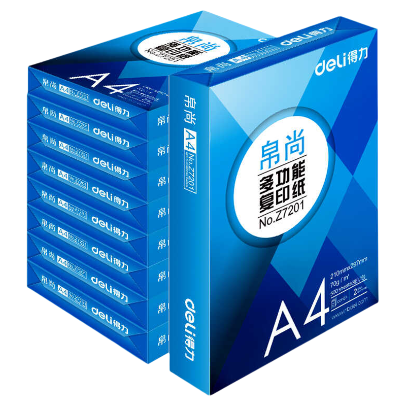 包邮得力帛尚A4纸木尚打印复印纸绘画用纸双面打印白纸整箱8包70g
