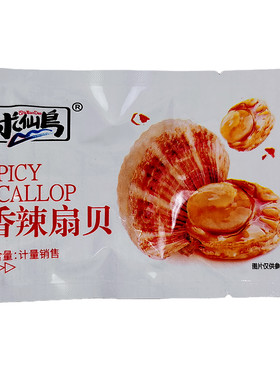 求仙岛扇贝花蛤带鱼即食海鲜零食