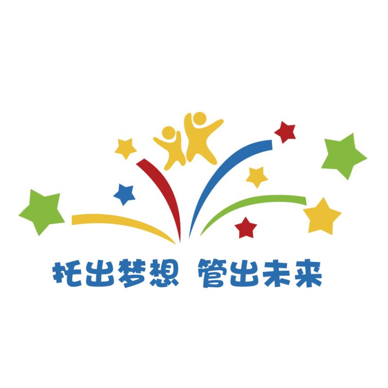 主题中心辅导培训机构早教室墙贴