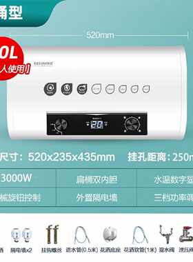30L小型卫生间热水器家用电热水器速热储水式小体积尺寸不占空间
