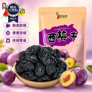 北漠果业西梅干新疆喀什西梅干果脯办公室零食梅子孕妇零食果干