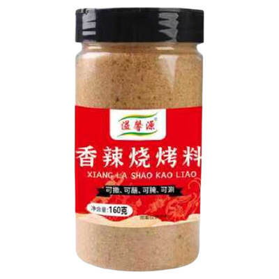 烤肉蘸料淄博香辣调撒料羊肉串刷腌料烧烤蘸料店同家用款空气炸锅