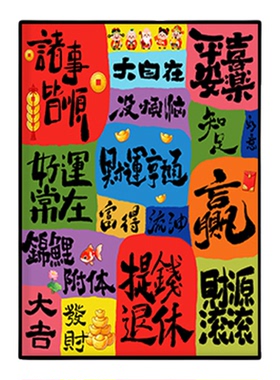 2026新款挂画中古风装饰画高级感多巴胺感客厅卧室玄关新中式桌面
