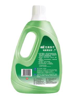 斧头牌地板清洁剂木板瓷砖拖地液