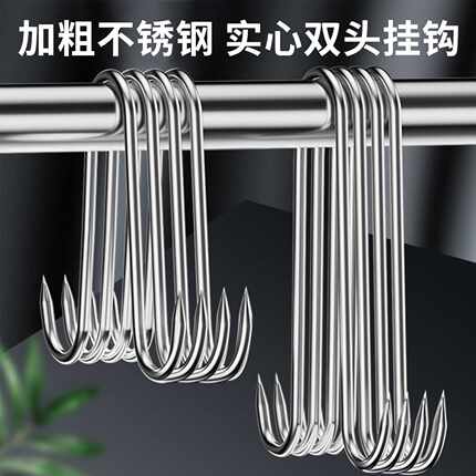 腊肉挂钩实心加粗s型挂钩304不锈钢大号挂肉晒腊鱼挂烤鸭尖头钩子