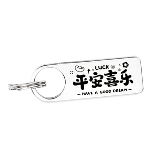 定制不锈钢防丢牌儿童大学生名字挂牌电话号码书包钥匙扣车牌挂件