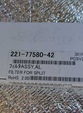 议价221-77580-42岛津GC2030用 分流捕集阱 全新正品原装未