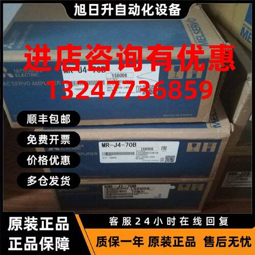 议价全新原装三菱伺服HC-KFS/MFS053B，库存现货，低价促销，欢迎