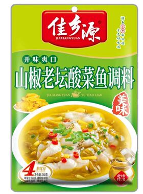 鱼调料麻辣青花椒水煮鱼泡椒美蛙