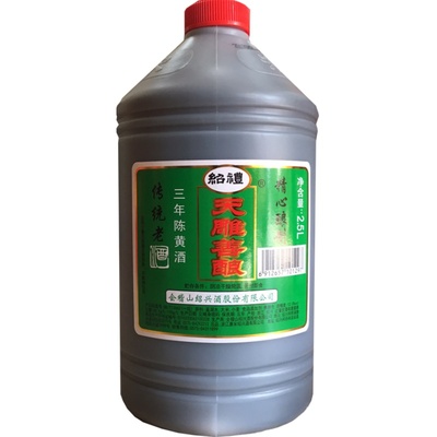 绍兴酒会稽山绍礼天雕2500ml12度